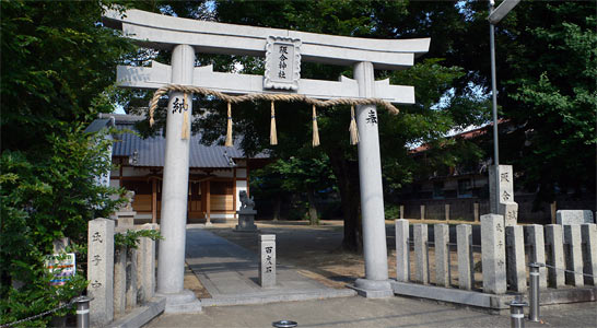阪合神社鳥居