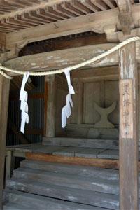 櫟原神社境内の八幡社