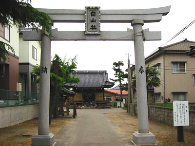 黒埼善久の白山神社