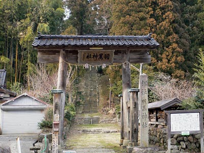 佐渡羽吉の羽黒神社