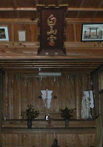 本条の白山姫神社拝殿内部