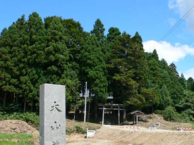神林村指合の大山祇神社