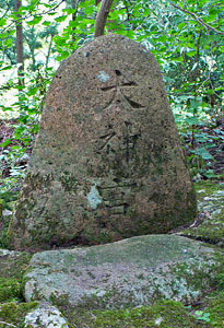 熊野神社境内の石塔