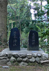 関川村湯沢の雷神社境内