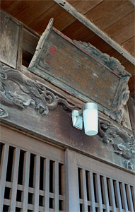 草薙社拝殿