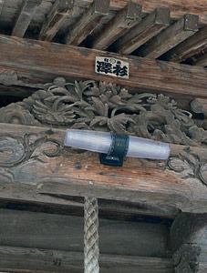 千谷沢の白山神社拝殿彫刻