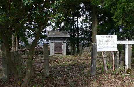 願文山の山頂の願文山神社