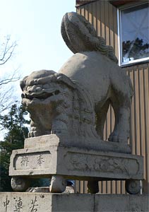 鷲ノ木新田の鹿島神社狛犬（阿像）