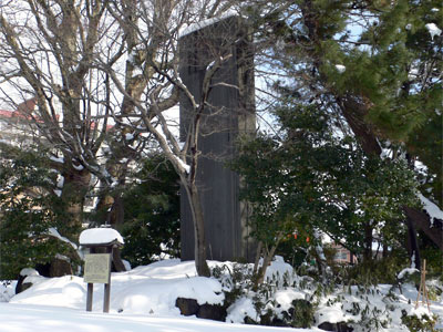 雪に覆われた竹内式部碑