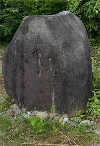 長岡市栃尾大野町の熊野神社境内の石碑
