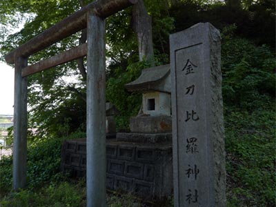 阿賀町向鹿瀬の鹿島神社境内の金刀比羅神社