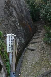 鬼神社奥の院への道