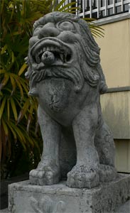 北中の稲荷神社狛犬（阿像）