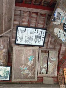 佐田神社拝殿の内部